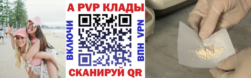 Какие есть наркотики Рассказово Конопля  Мефедрон  Кокаин  APVP  Гашиш 