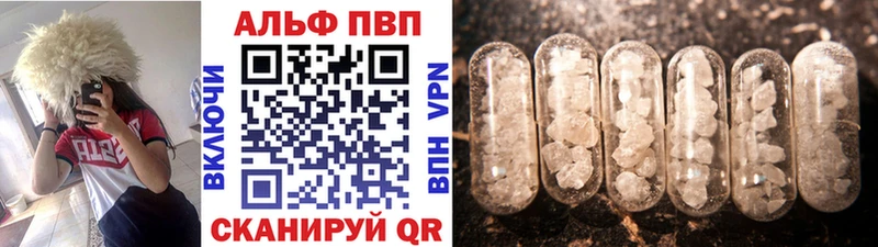 А ПВП кристаллы  Рассказово 