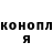ГЕРОИН хмурый MEGATROZ DESIGN