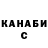 МЕТАДОН белоснежный TOXA.