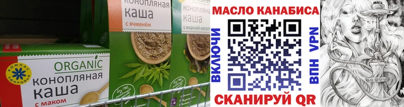 Печенье с ТГК марихуана где купить наркоту Рассказово