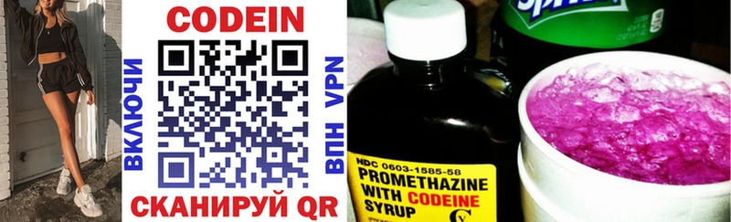 omg вход  Рассказово  Codein Purple Drank 