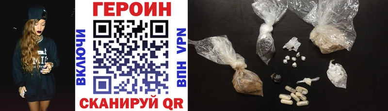 mega онион  как найти закладки  Рассказово  Героин хмурый 