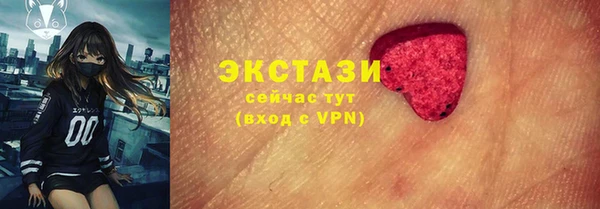 мефедрон мука Аркадак