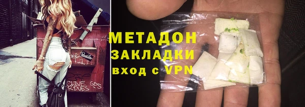 мефедрон мука Аркадак