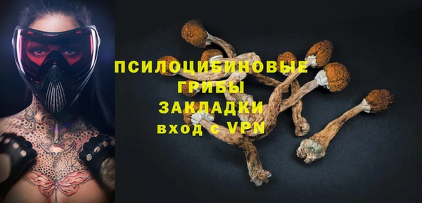мефедрон мука Аркадак