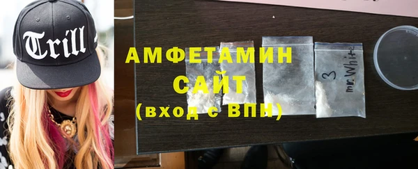 мяу мяу кристалл Арсеньев