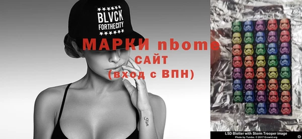 мяу мяу кристалл Арсеньев