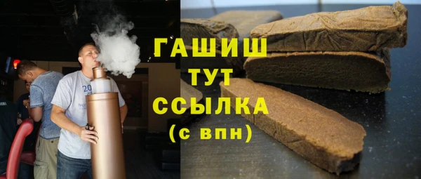 мяу мяу кристалл Арсеньев
