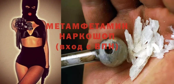мефедрон мука Аркадак