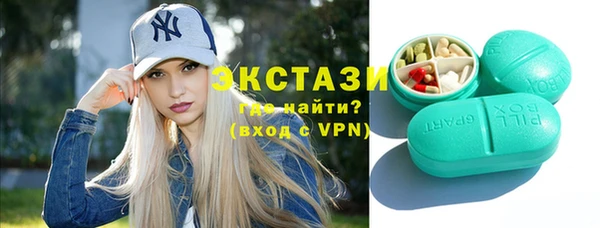 мяу мяу кристалл Арсеньев
