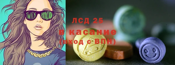 мяу мяу кристалл Арсеньев