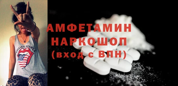 мяу мяу кристалл Арсеньев