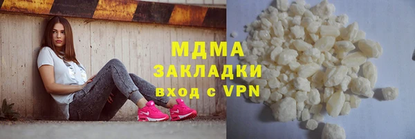 мяу мяу кристалл Арсеньев