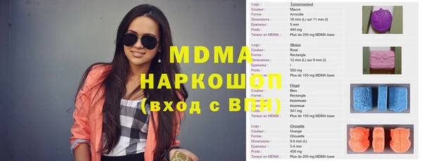 mdma Армянск