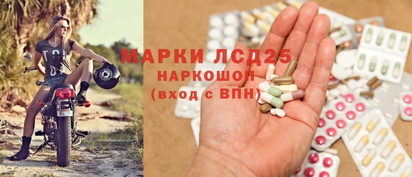 мефедрон мука Аркадак