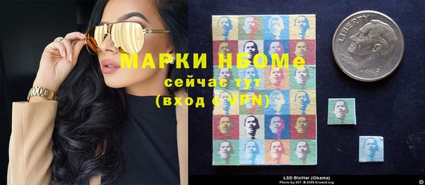 мефедрон мука Аркадак