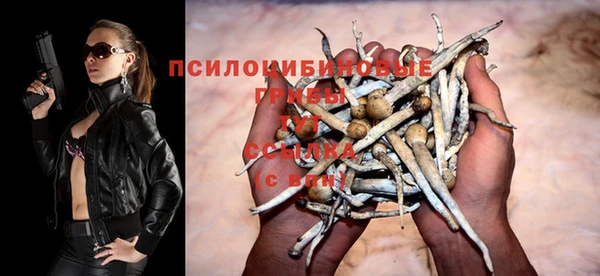 мефедрон мука Аркадак