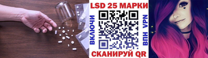 LSD-25 экстази ecstasy  Рассказово 