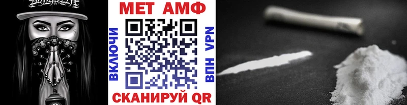 Первитин витя  Рассказово 