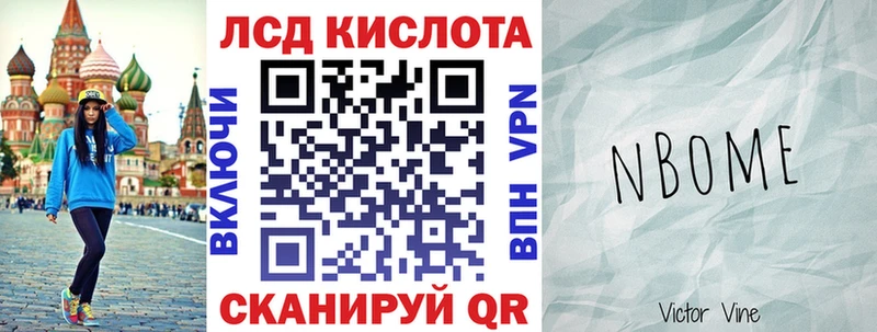 продажа наркотиков Рассказово Марки NBOMe 1500мкг