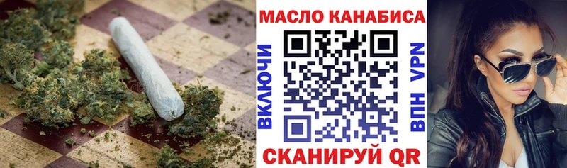Дистиллят ТГК вейп с тгк  Рассказово 