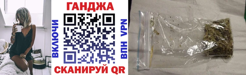 Каннабис LSD WEED  наркотики  Рассказово 